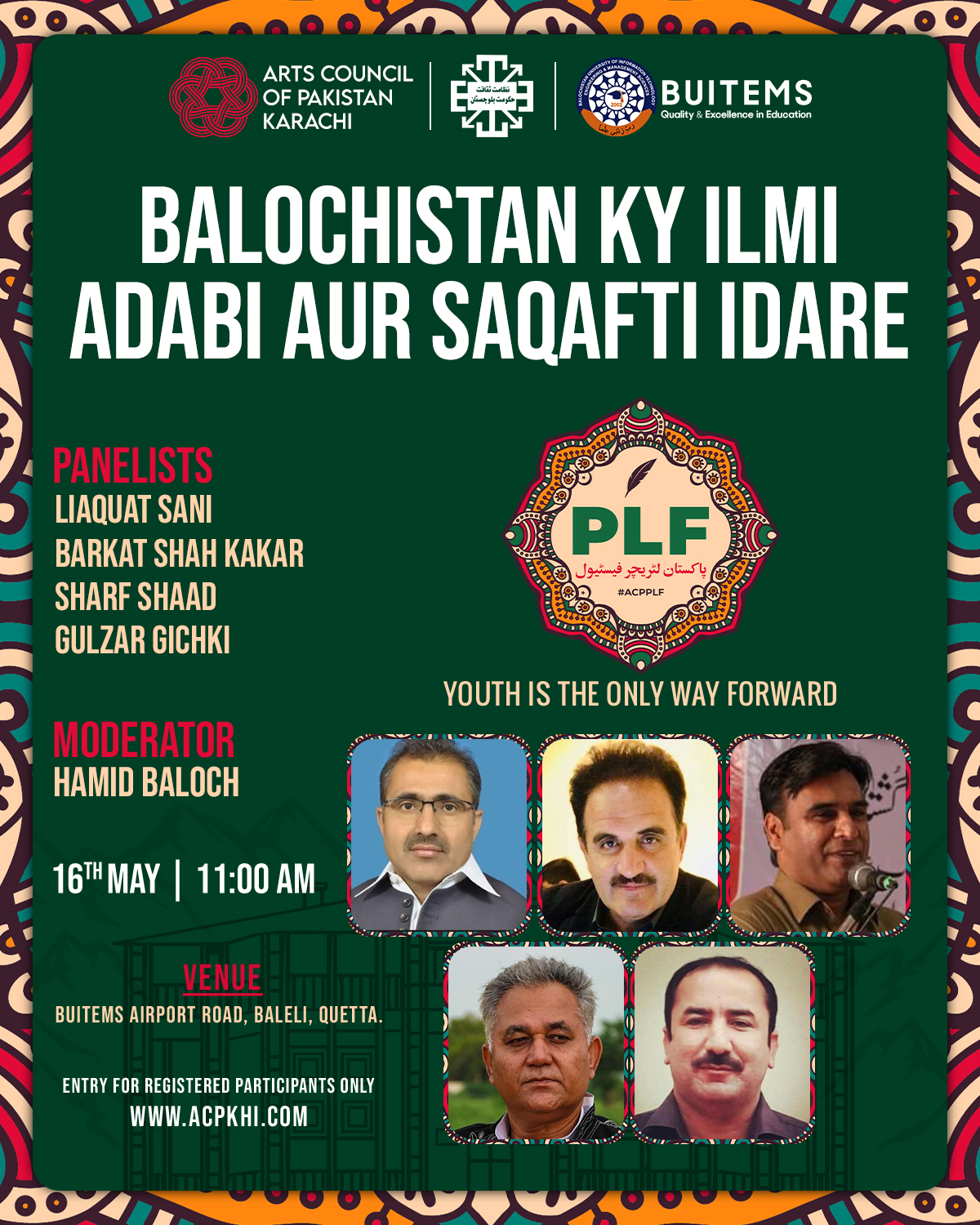 pexels-photo-195769 Balochistan Ky Ilmi, Adabi aur Saqafti Idare
